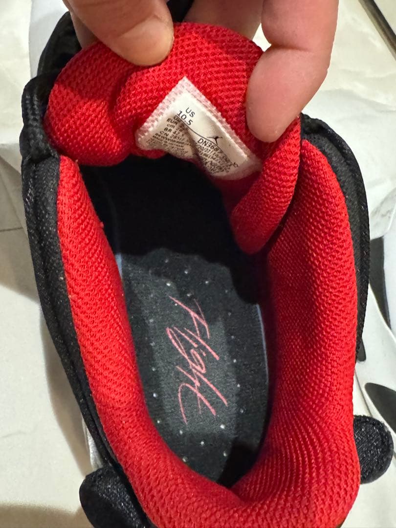 NIKE エア ジョーダン マックス オーラ4