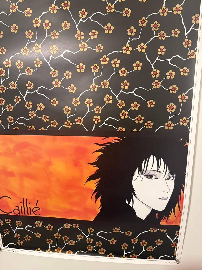 D*1様 【21】上條淳士 B1サイズ カイエ ポスター