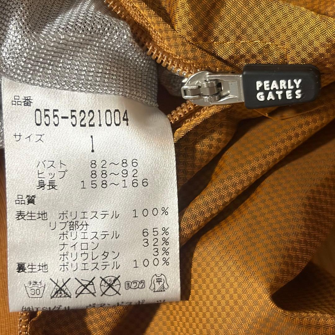 PEARLY GATES スニード パーリーゲイツ 1 M 蓄熱 保温 防風