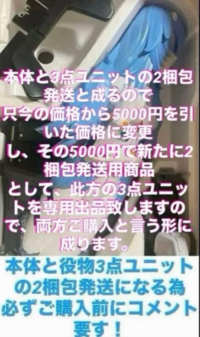 ⭐️パチンコ実機⭐️最強フルカスタムオート仕様☆Ｐシン・エヴァTypeレイ＊送料込‼️