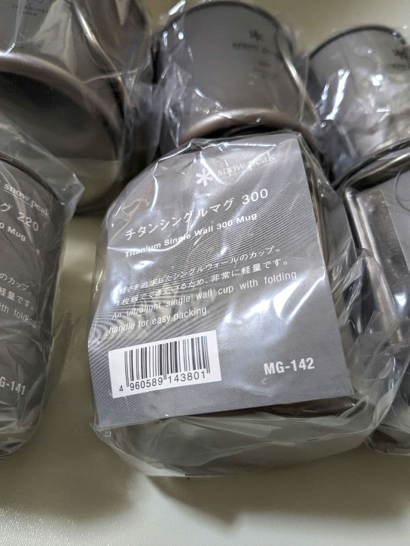 【新品】　スノーピーク　チタンシェラカップ　チタンシングルマグ　10点セット
