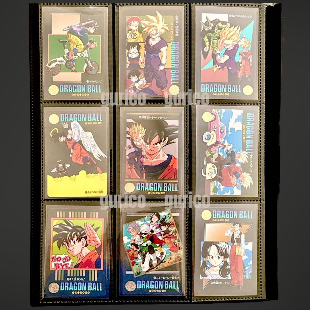 ビジュアルアドベンチャー 95＆95EX フルコンプ ドラゴンボールカードダス