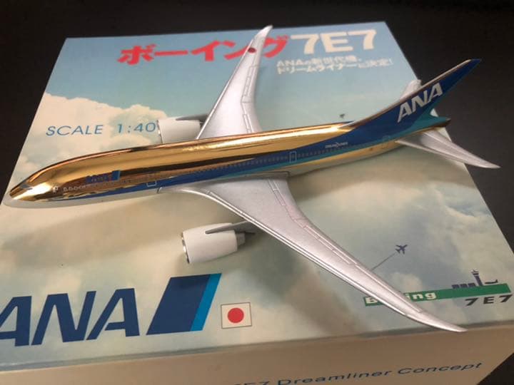 1/400 B7E7 ANA 全日空　架空機　希少ゴールド