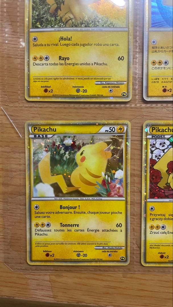 ピカチュウワールドコレクション