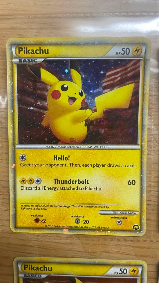 ピカチュウワールドコレクション