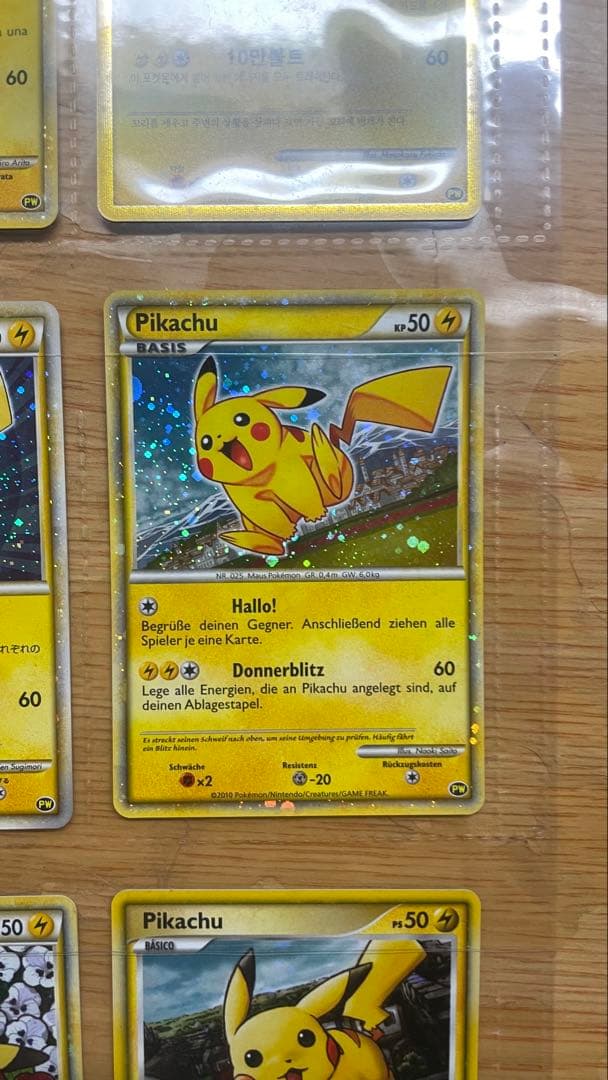 ピカチュウワールドコレクション