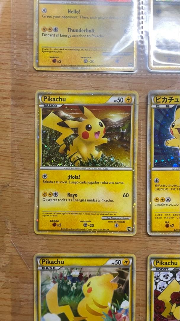 ピカチュウワールドコレクション