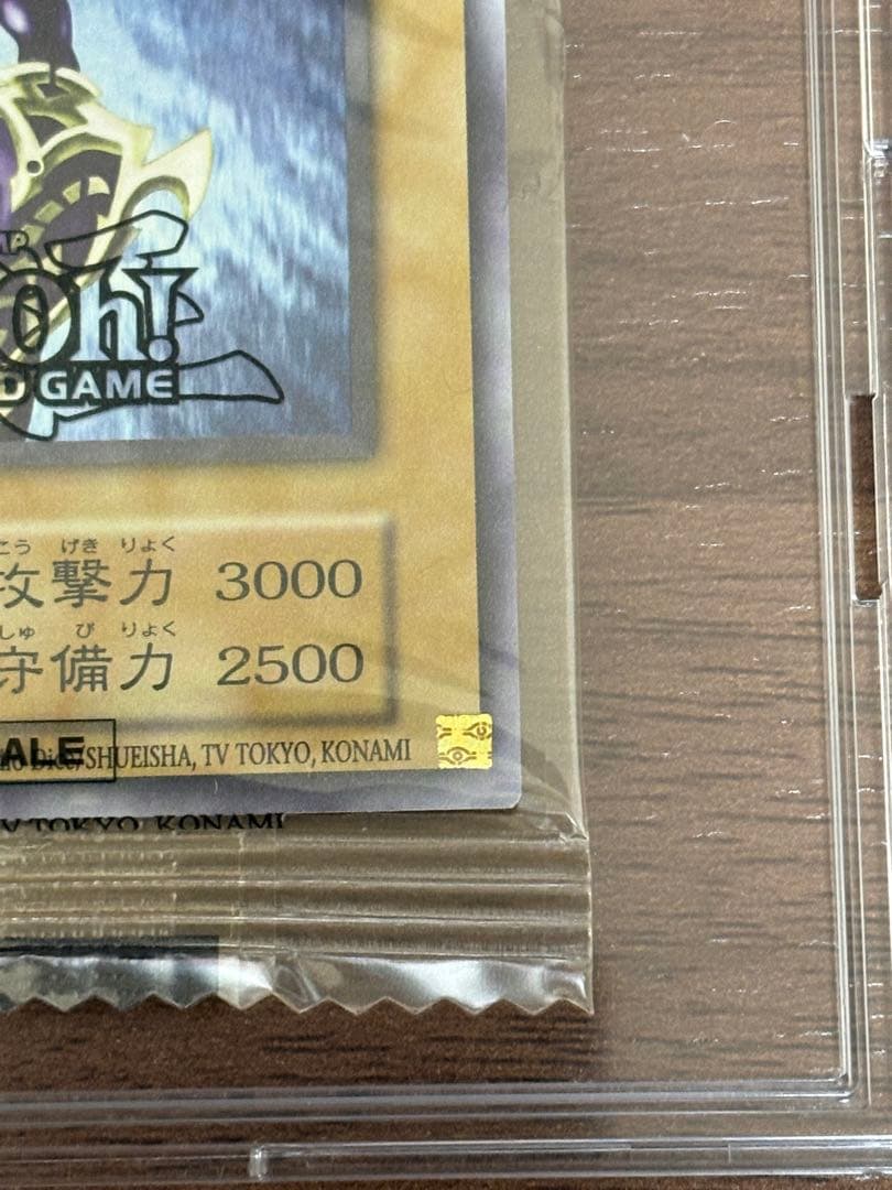 EU版 カオスソルジャー 遊戯王 ウルトラ 未開封