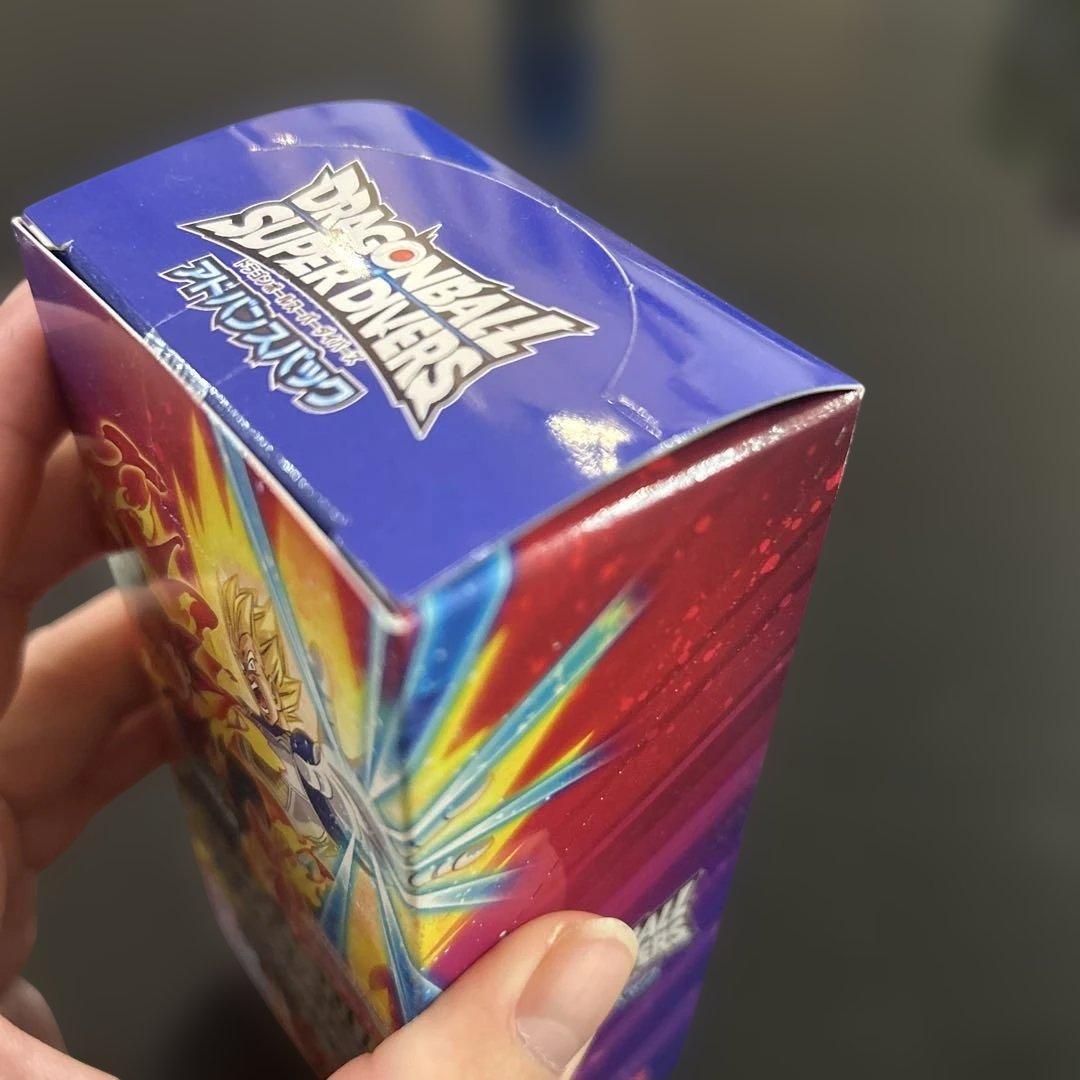 ドラゴンボールスーパーダイバーズ アドバンスパックBOX