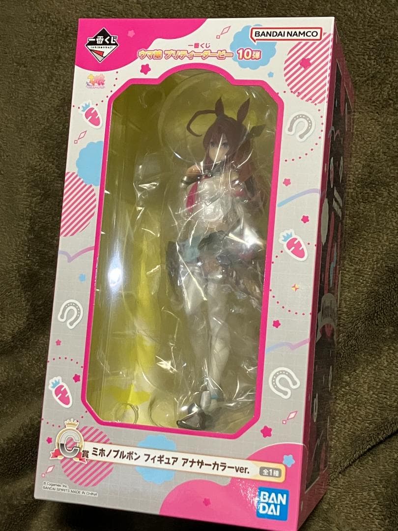 一番くじ　ミホノブルボン　C賞アナザーカラー