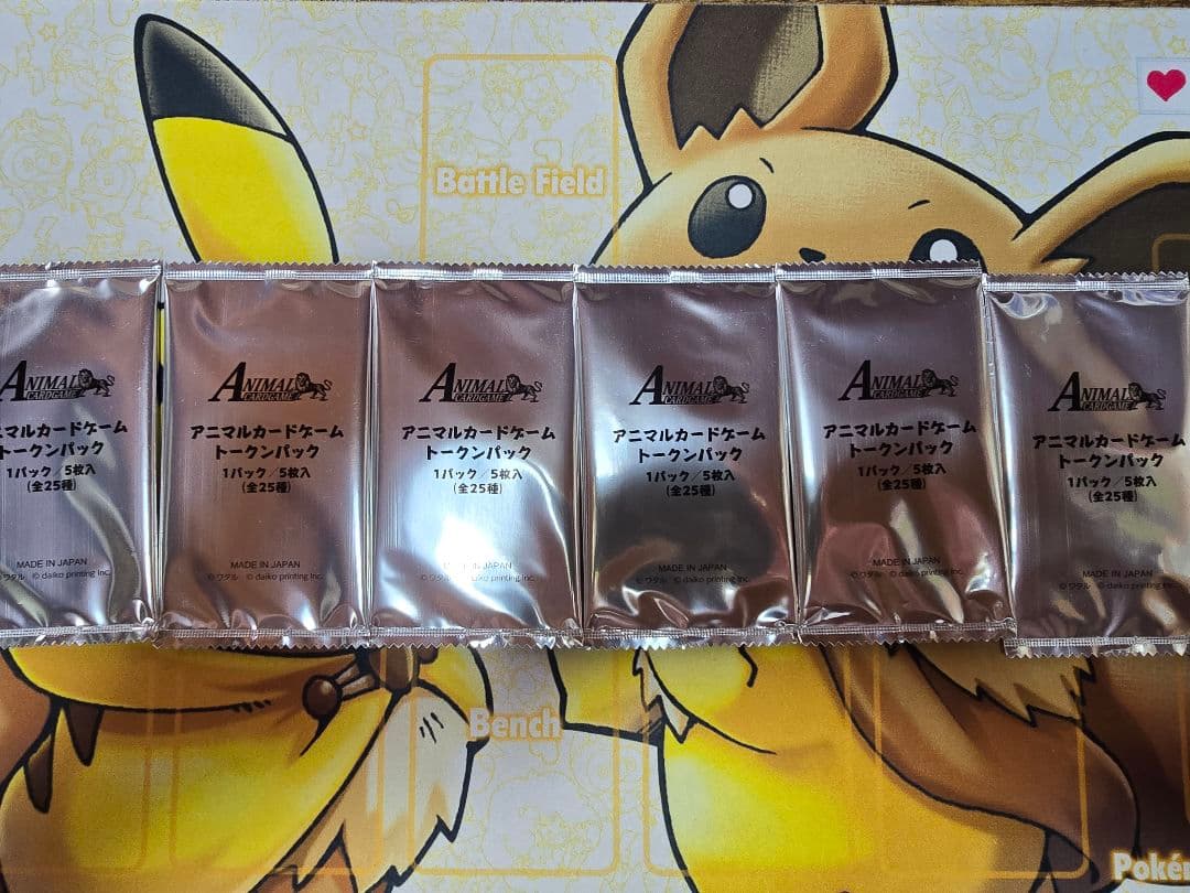 アニマルカードゲーム コンプリートセット