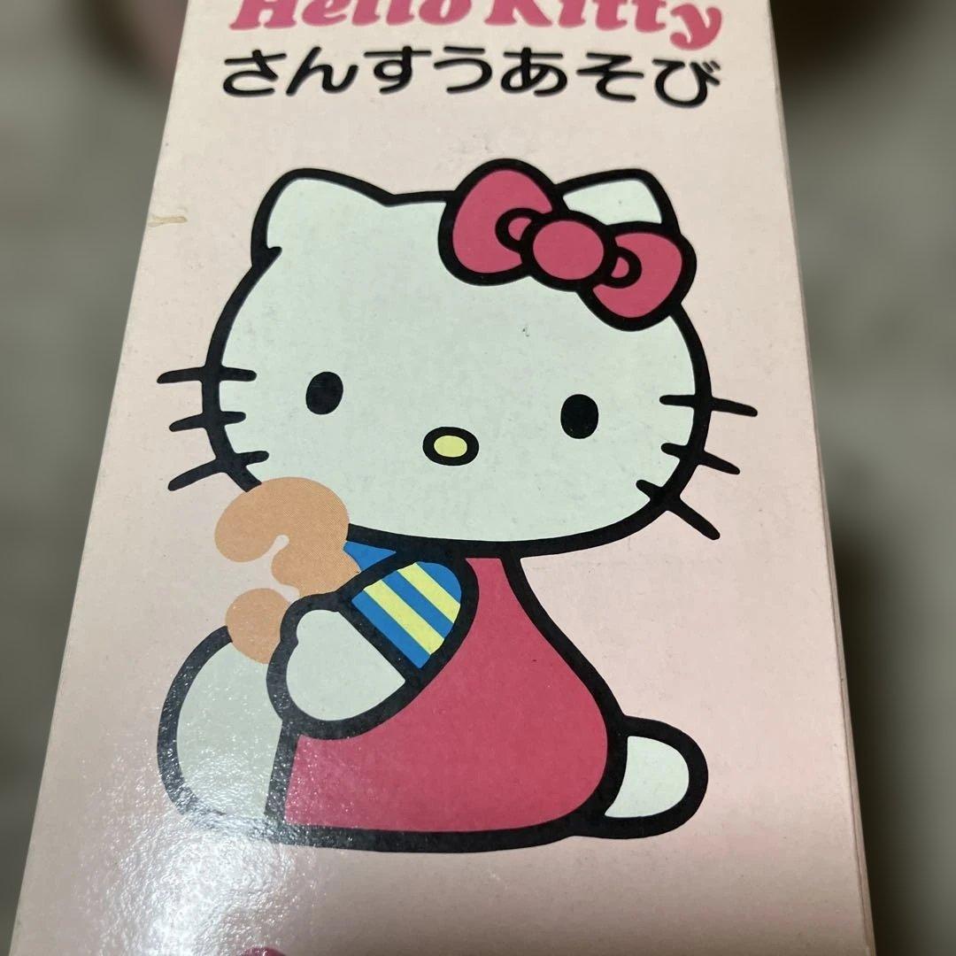 サンリオレトロハローキティさんすうあそび