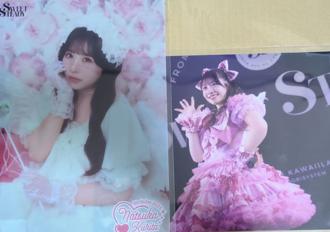 SWEET STEADY 栗田なつか すきくじ セット売り すいすて