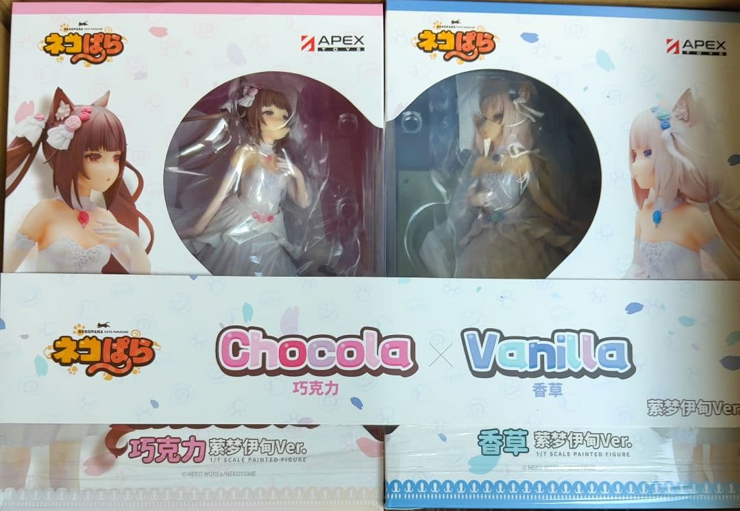 APEX ネコぱら ショコラ＆バニラ エデンの夢ver