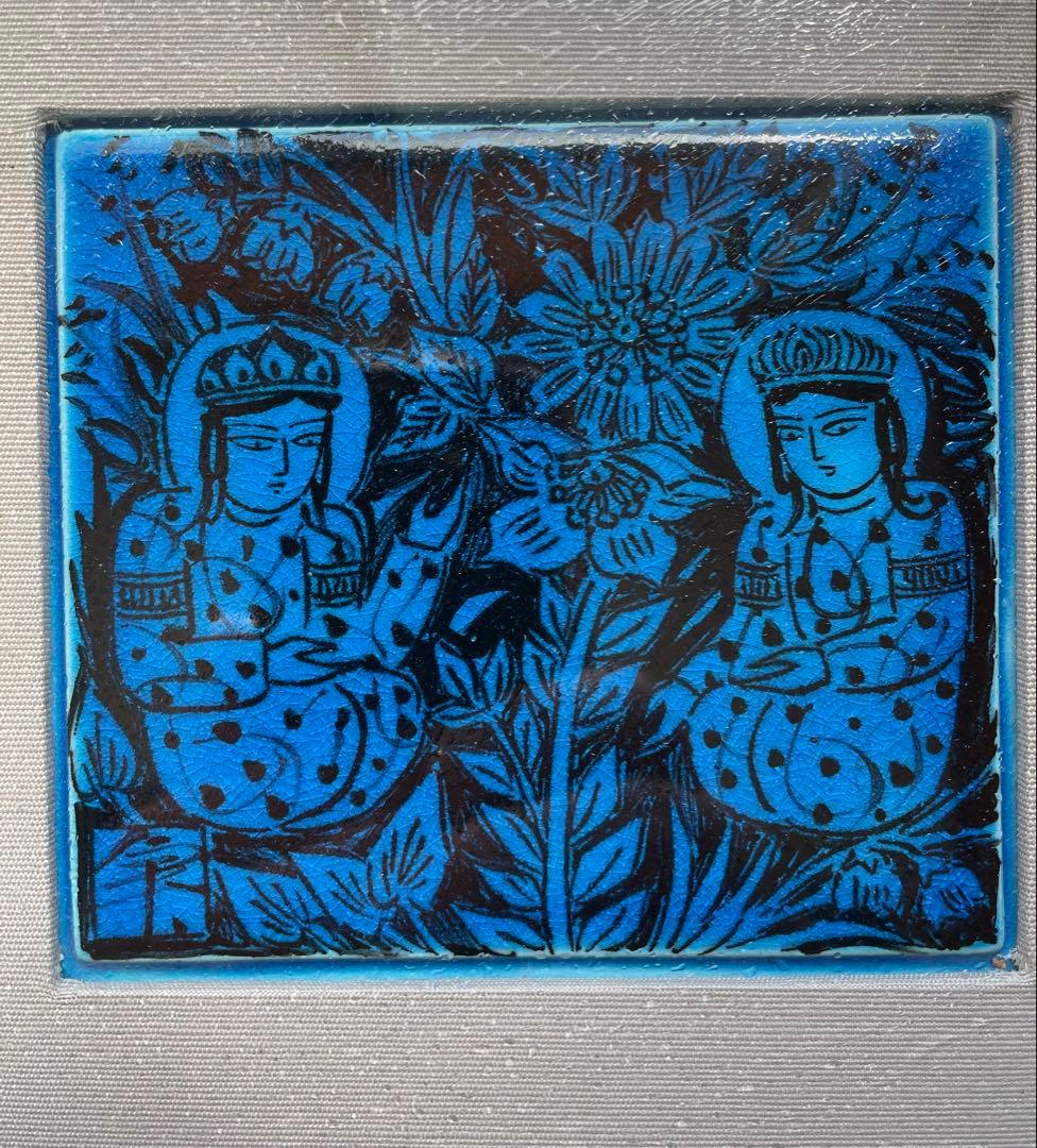 人間国宝　幸兵衛窯　加藤卓男作　青釉人物紋　陶額