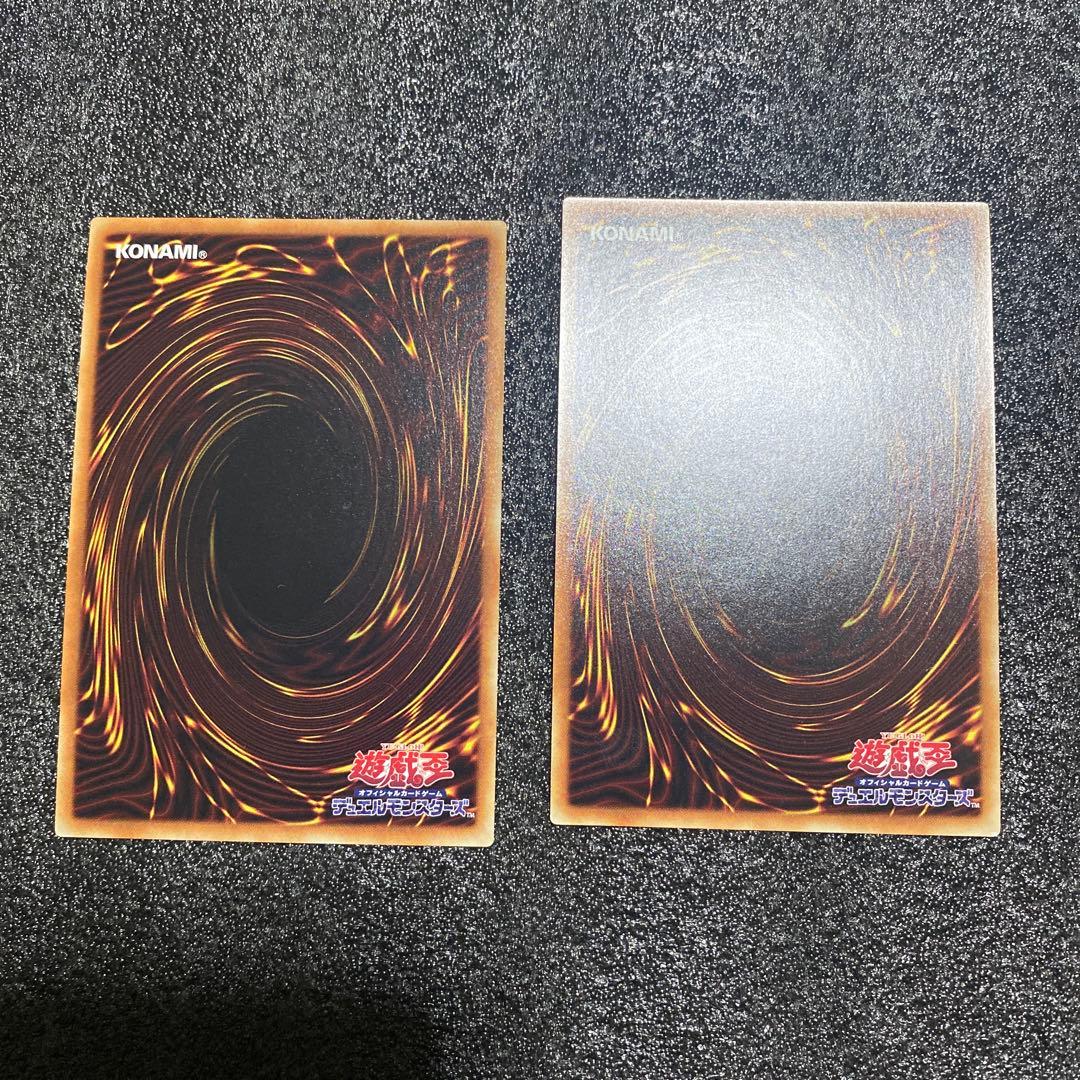 遊戯王 エフェクトヴェーラー 20TH-JPC81 シークレット 2枚