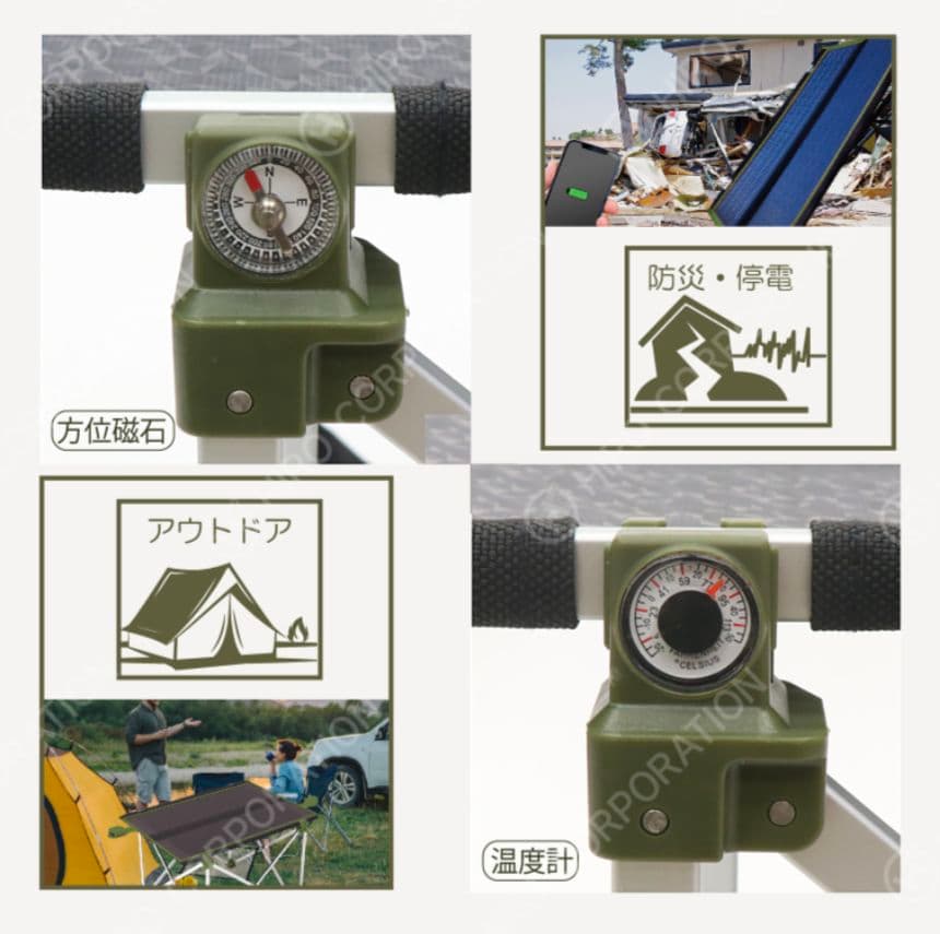 太陽光充電可能 アウトドアテーブル 30W