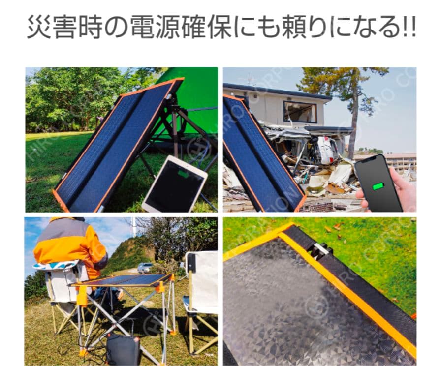 太陽光充電可能 アウトドアテーブル 30W