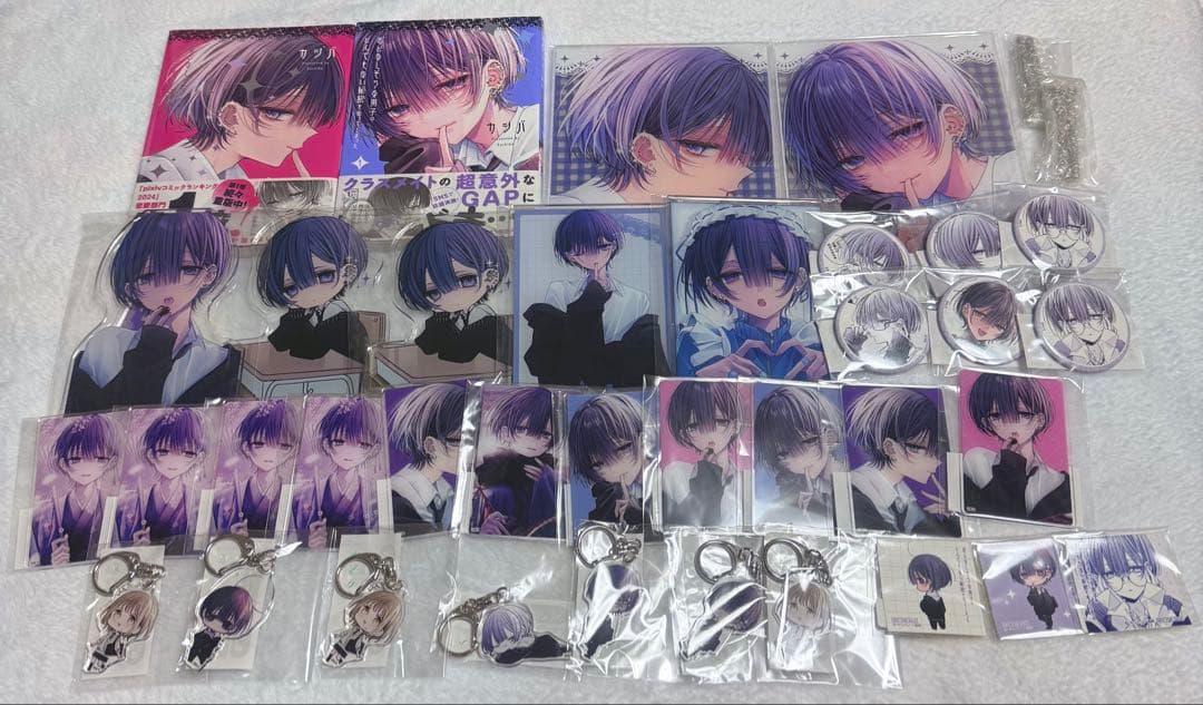 おとなしそうな男子のとんでもない秘密を知ってしまった　おとなぴ　アニメイト　くじ