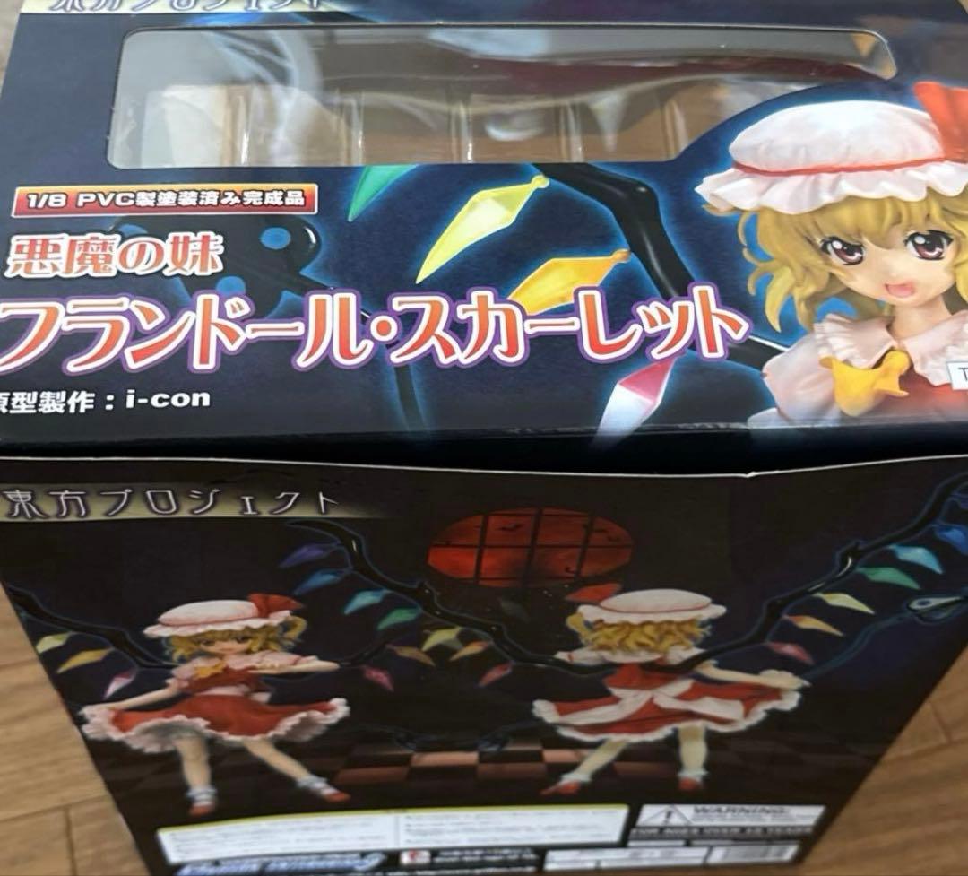 グリフォン　フィギュア　東方プロジェクト　フラン