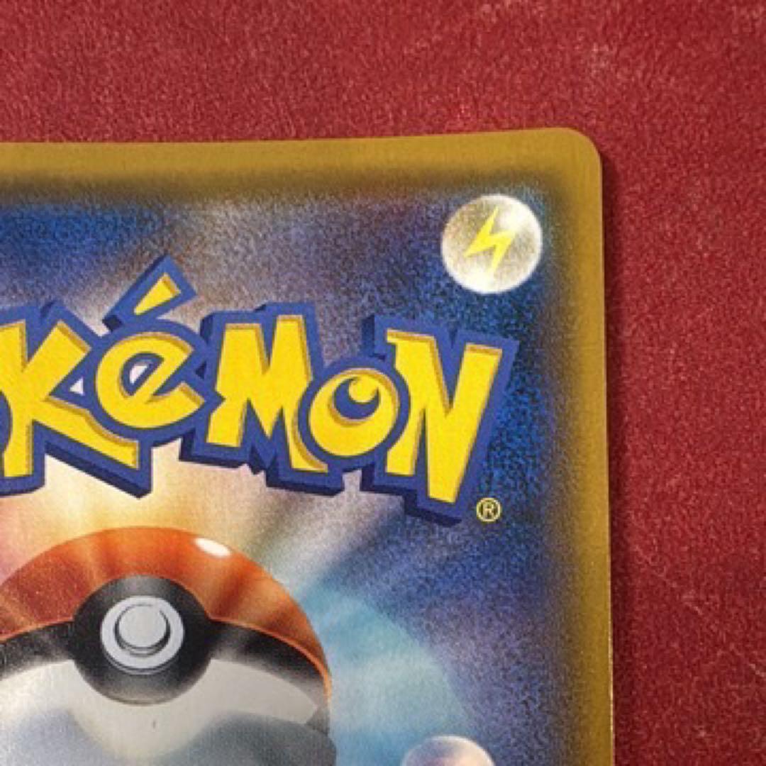 ポケモンカード レシラム&リザードンGX SA