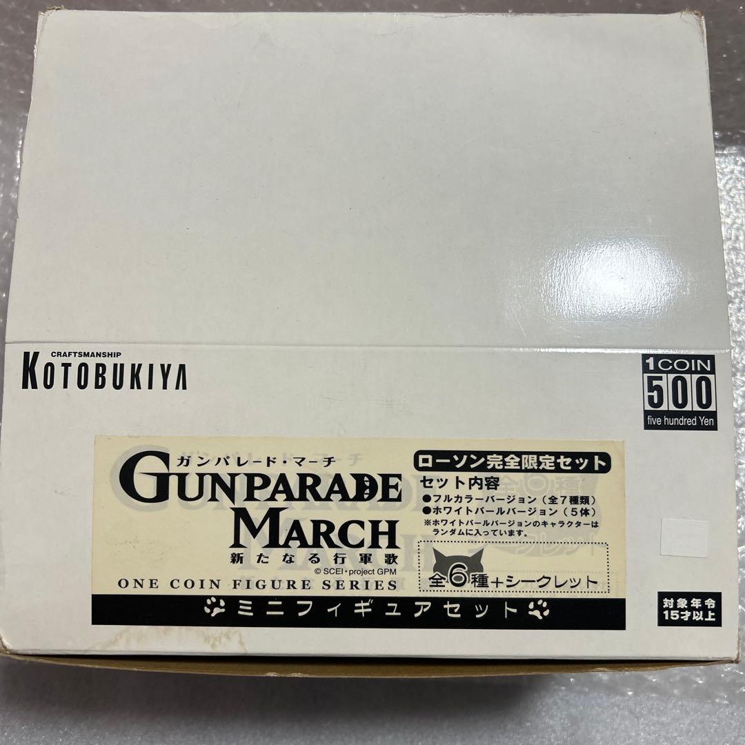 ガンパレード・マーチ 新たなる行軍歌 ワンフィギュアシリーズ 11種・新品
