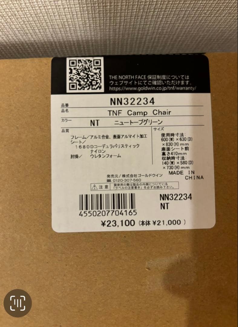 ザ・ノース・フェイス THE NORTH FACE アウトドア NN32234