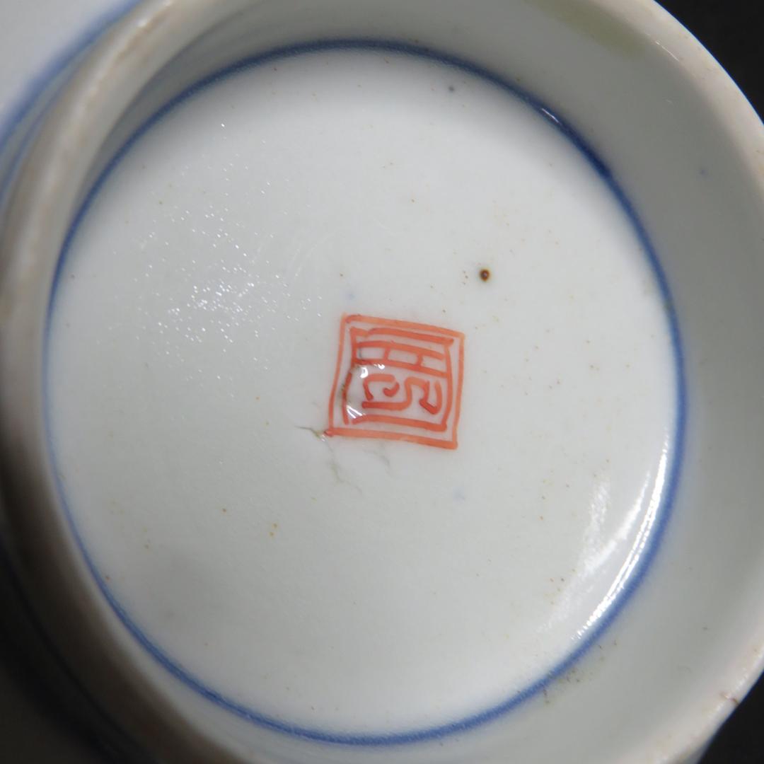 向付 小鉢 4客 色絵 角鉢 壽 瓢箪 花柵 唐草 古伊万里 窯傷