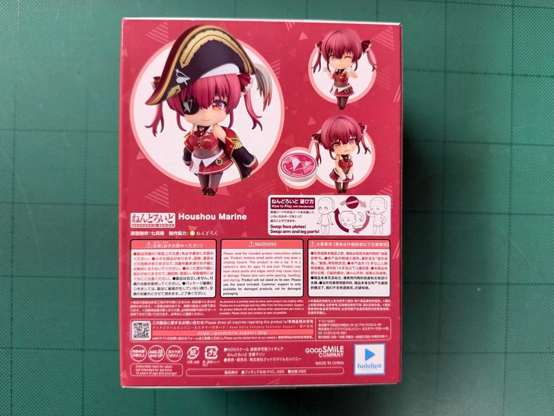 ねんどろいど　ホロライブ　現3期生セット