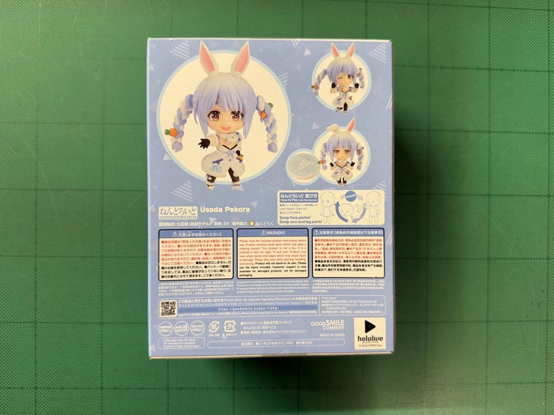 ねんどろいど　ホロライブ　現3期生セット