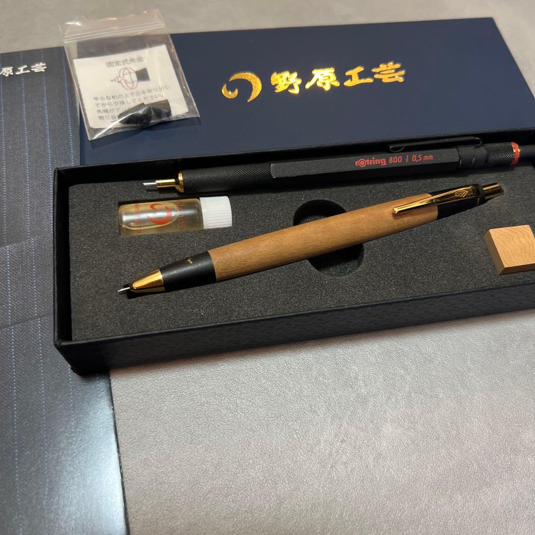 野原工芸　梅　MP シャーペン　新型　公式　ロットリング800 2本セット