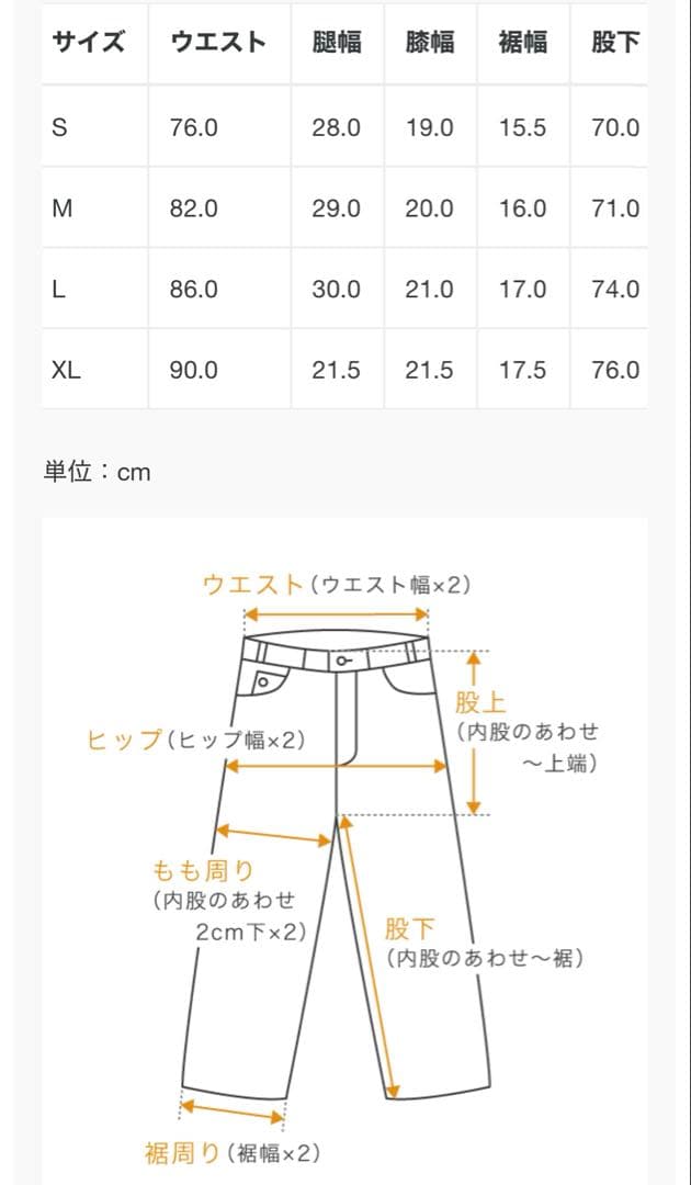 【新品 正規品】BRIEFING サイドロゴパンツ　BRG241M40 Lサイズ