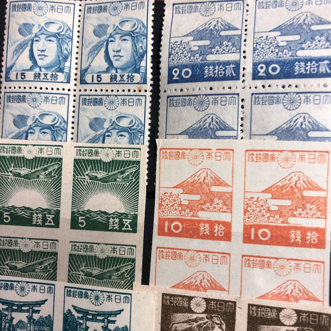 昭和12年〜22年 銭単位切手30種田型4枚 計120枚コレクション鑑賞シート入