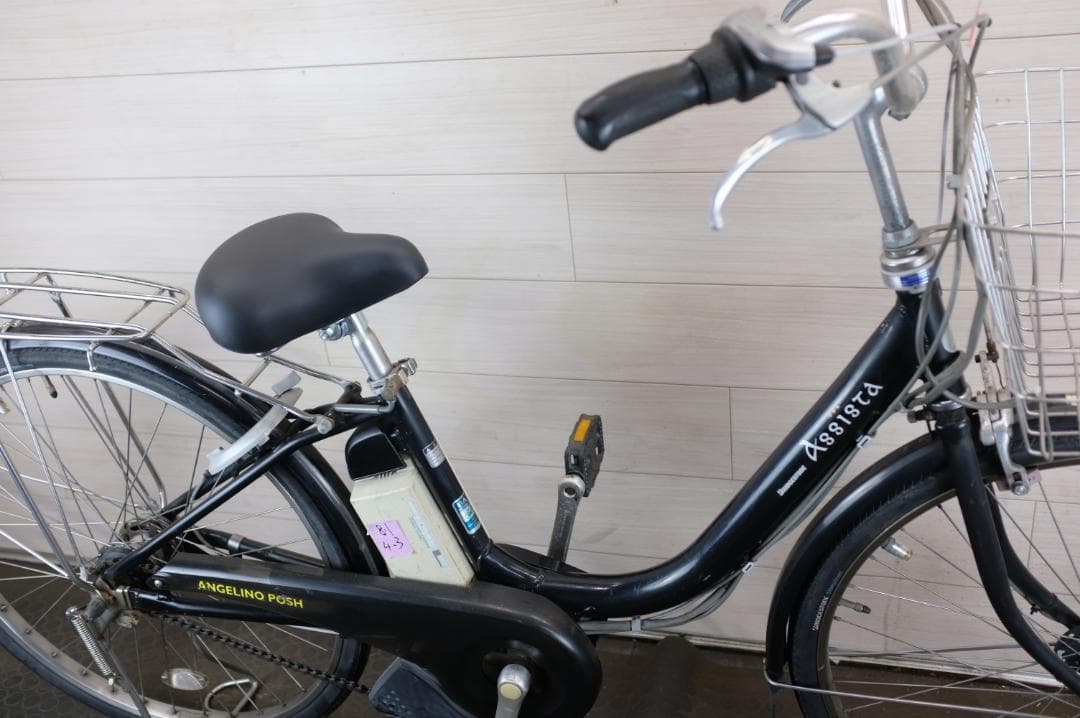 電動自転車BS アシスタ　26インチ　3段　8.1Ah充電器あり