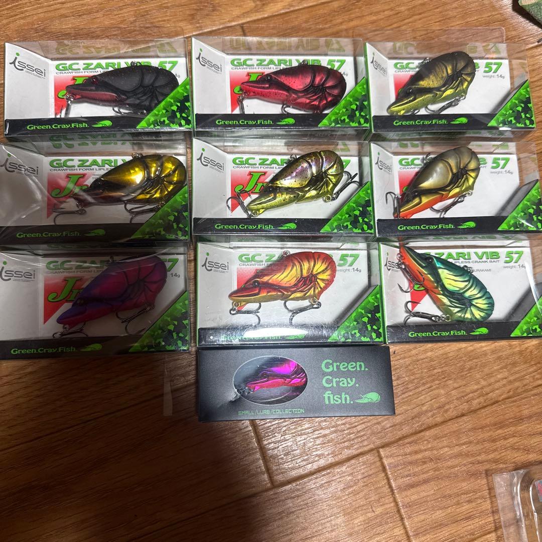 一誠　ザリバイブ57旧パケセット