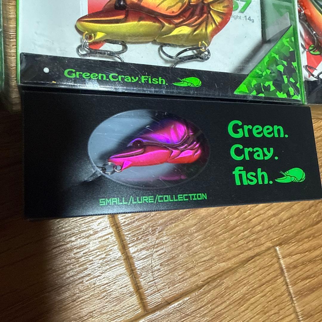 一誠　ザリバイブ57旧パケセット