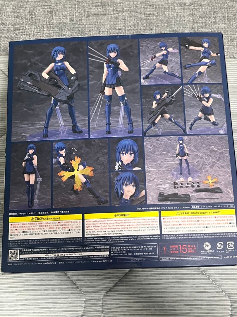 figma アルクェイド・ブリュンスタッド DX (特典)＆シエルDX(眼鏡付)