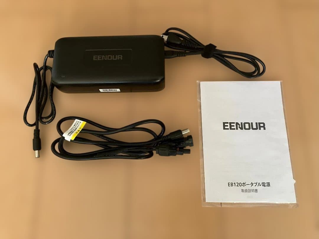 【未使用品】EENOURポータブル電源 EB120
