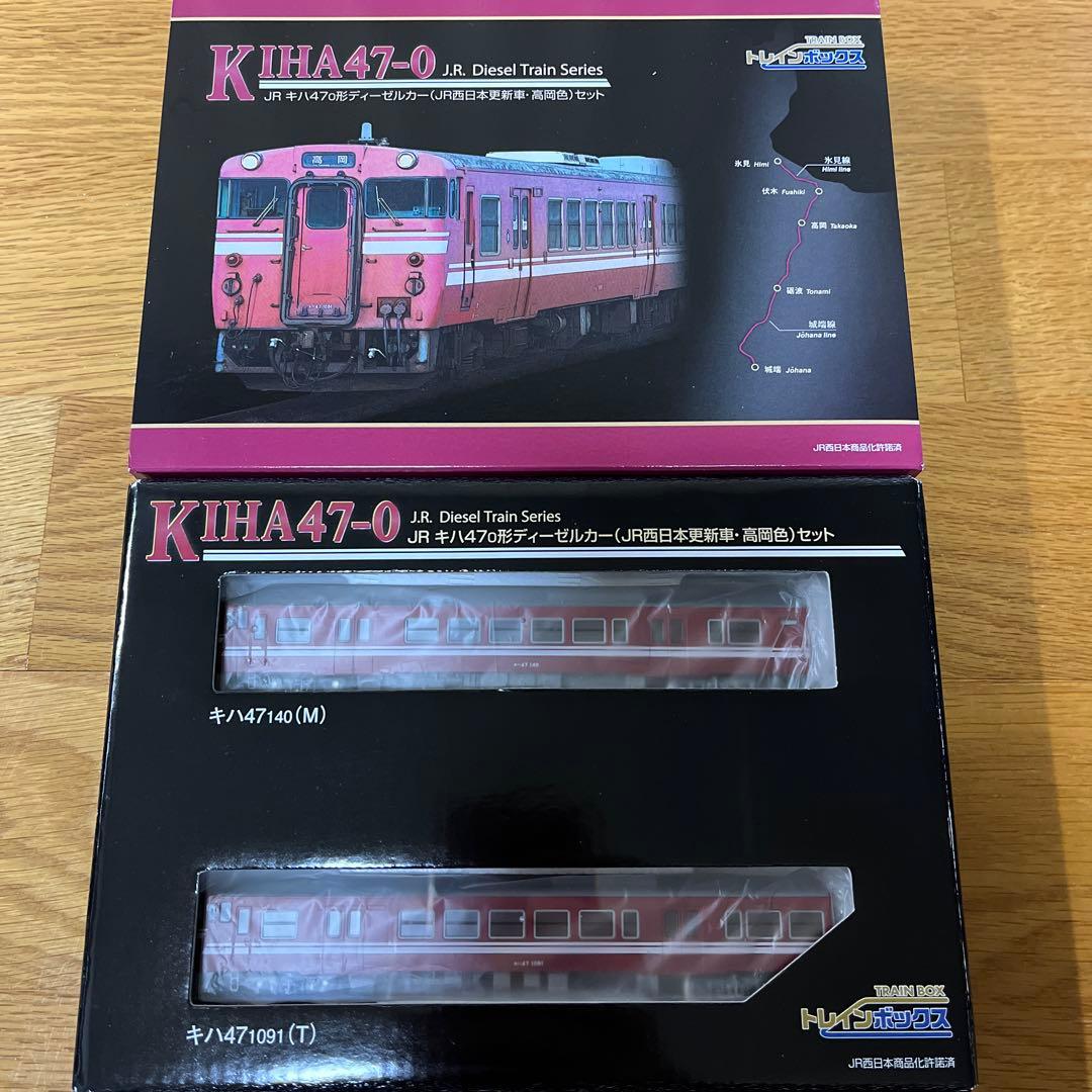 tomix キハ47系　JR西日本更新車　高岡色