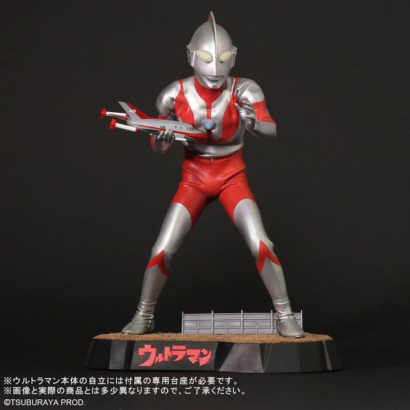 ギガンティックシリーズ ウルトラマン(Cタイプ) 通常版
