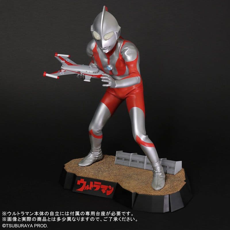 ギガンティックシリーズ ウルトラマン(Cタイプ) 通常版