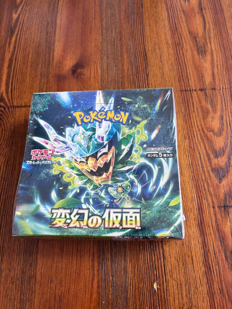 ポケモンカードゲーム セットまとめ