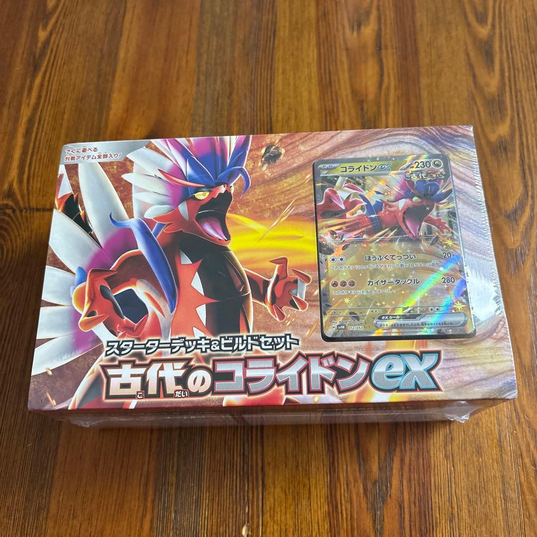 ポケモンカードゲーム セットまとめ