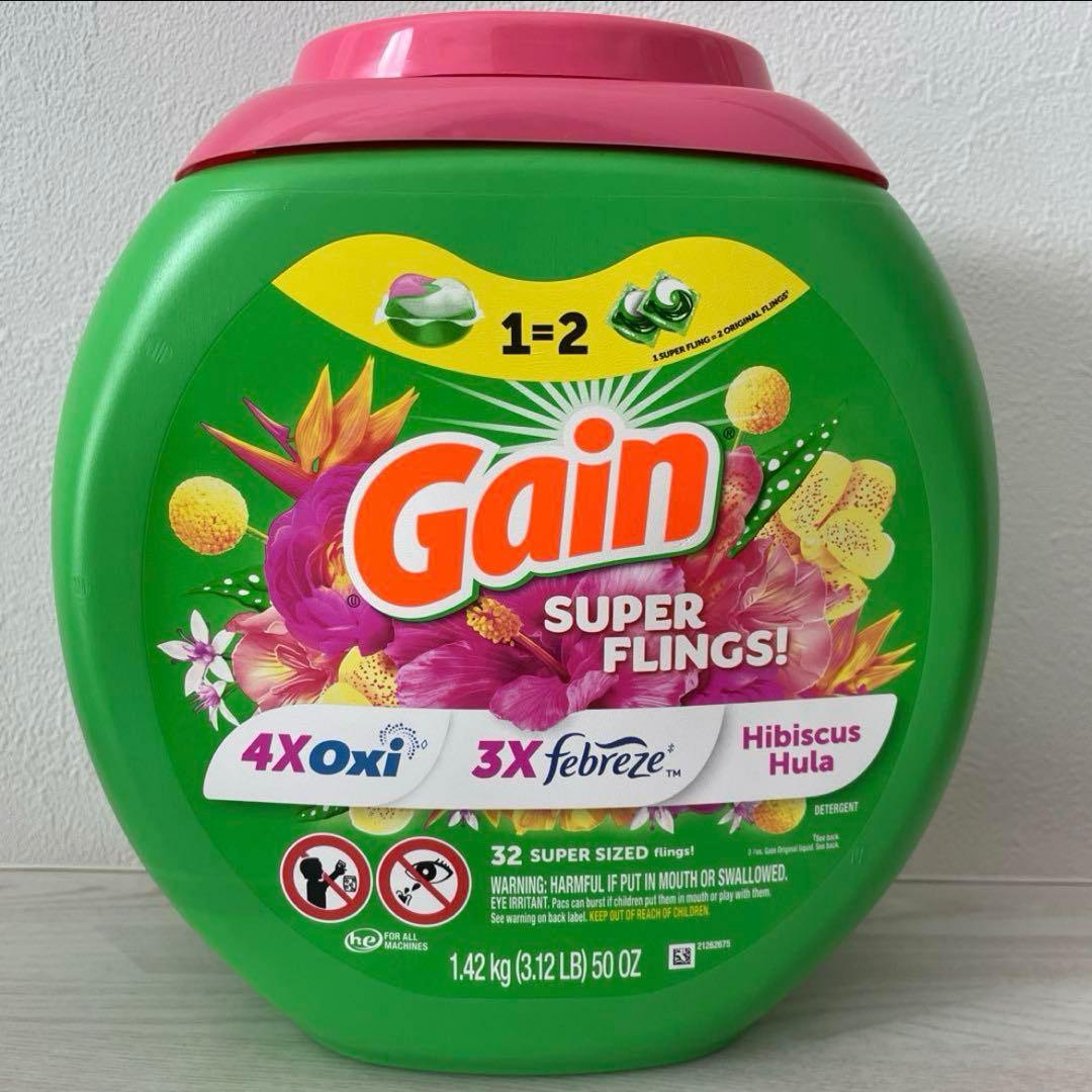 *mahalo* 新品Gainゲイン洗濯洗剤ジェルボール等3点セット