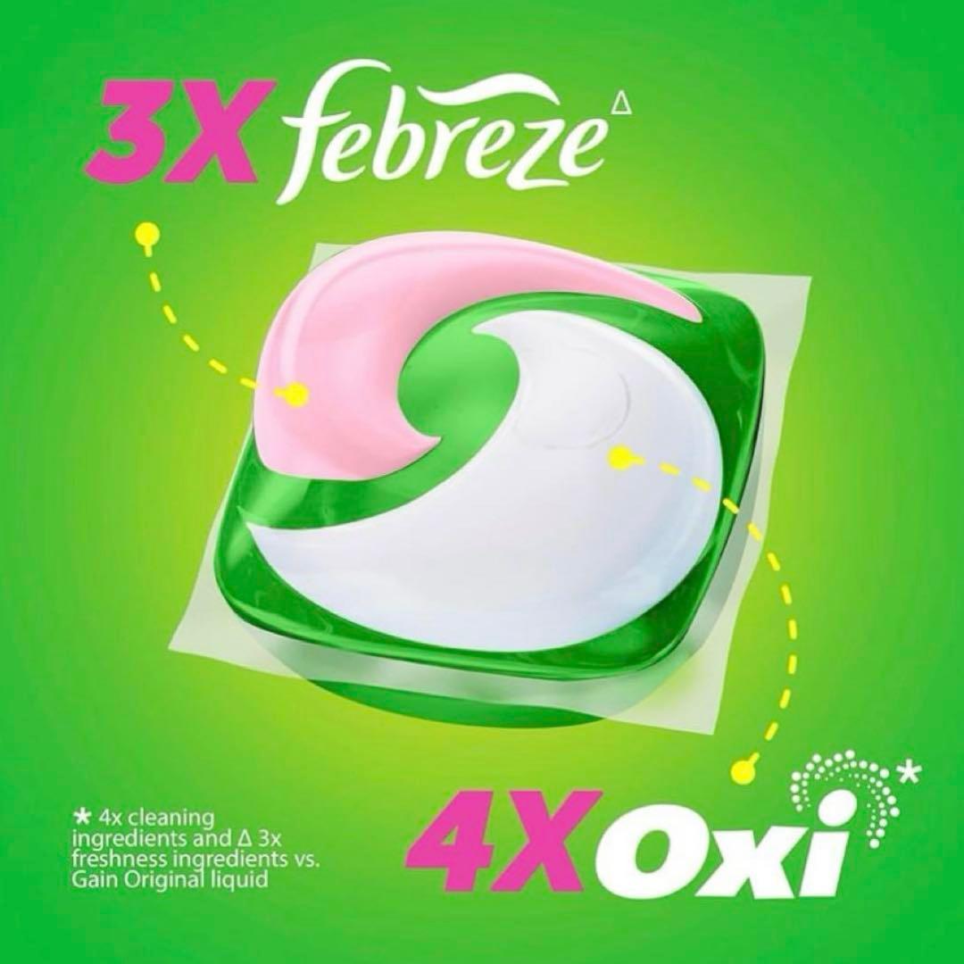 *mahalo* 新品Gainゲイン洗濯洗剤ジェルボール等3点セット