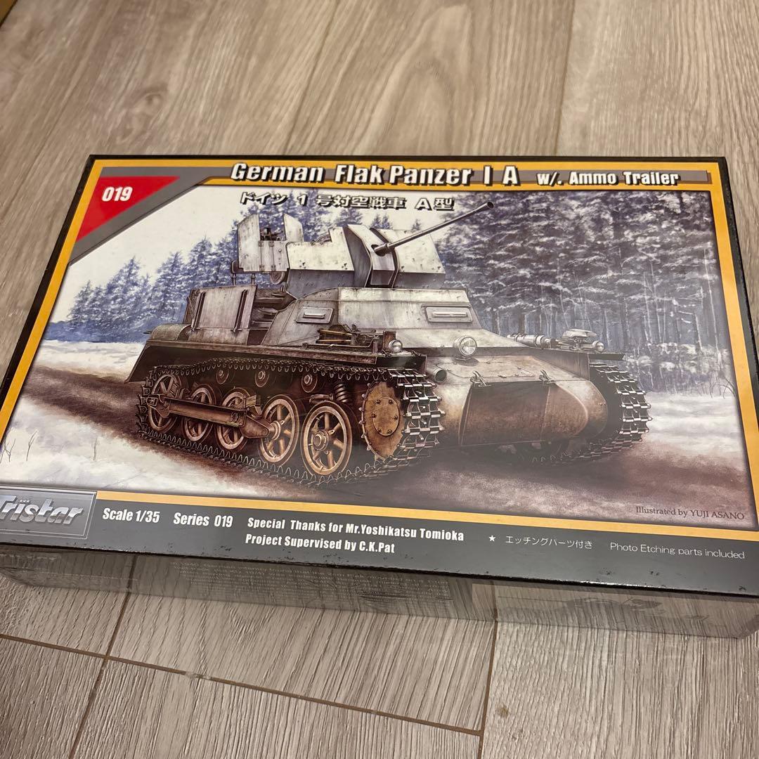 シュリンク未開封も！1/35 トライスター　ピットロード　ドイツ戦車3セット