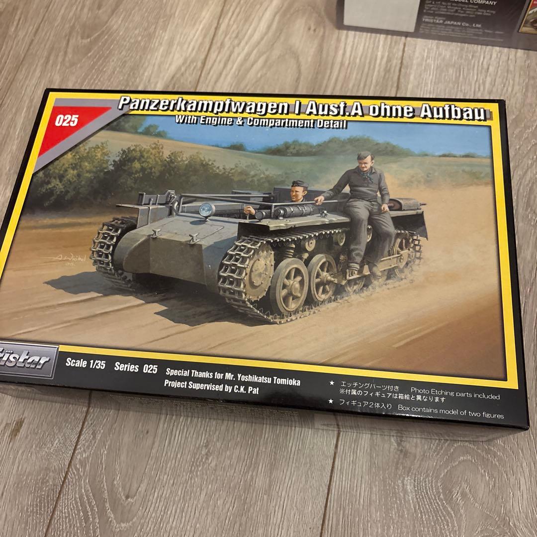 シュリンク未開封も！1/35 トライスター　ピットロード　ドイツ戦車3セット