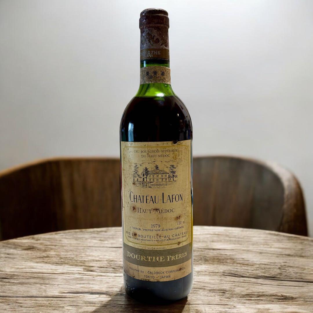 【未開栓】Chateau Lafon Haut-Médoc 1973