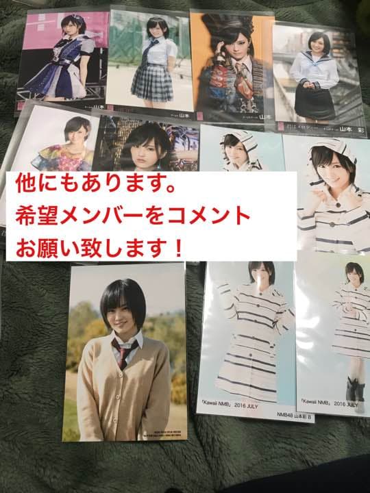 AKB48グループ 公式生写真 バラ売り可