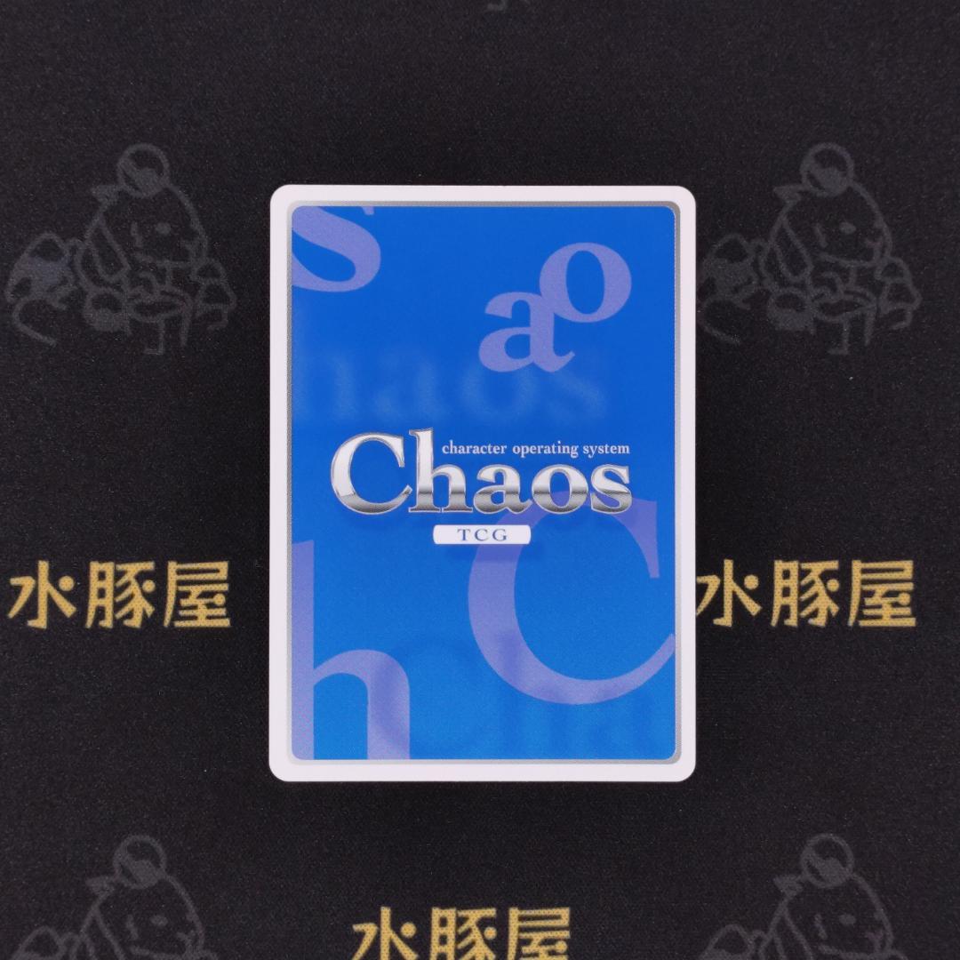 カオス　chaos tcg　そらのおとしもの　ニンフ　SP　箔押しサイン
